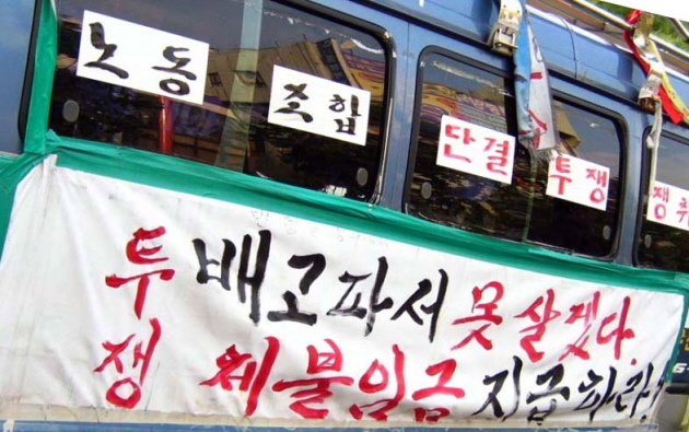 고용노동부②: 임금체불 진정 후 출석, 간이대지급금 신청, 사업주확인서 발급(feat. 개정 근로기준법, 임금채권보장법) 1