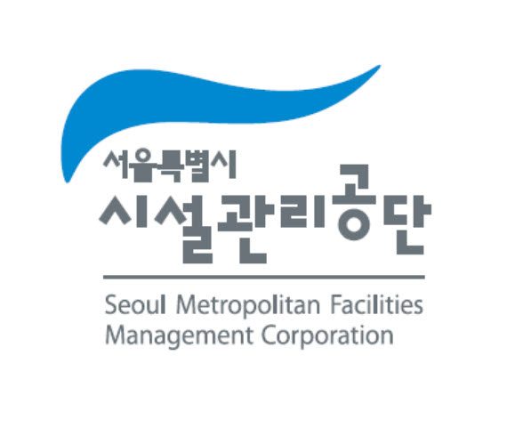 지방공기업, 혁신 위해 머리를 맞대다