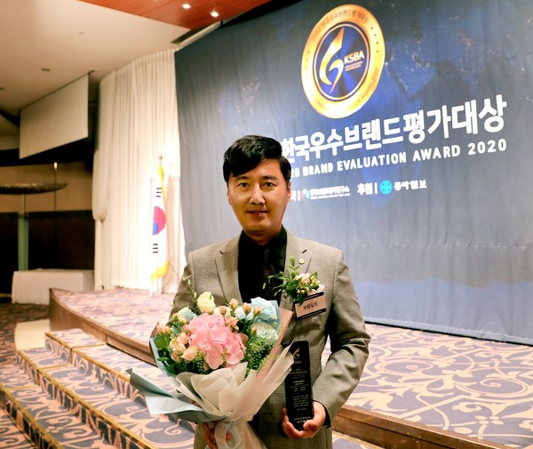 18일 서울 리베라 호텔에서 열린 ‘2020 한국우수브랜드평가대상’ 시상식에서 고객만족 브랜드 부문 대상을 이창우 보람그룹 대표이사가 수상했다.