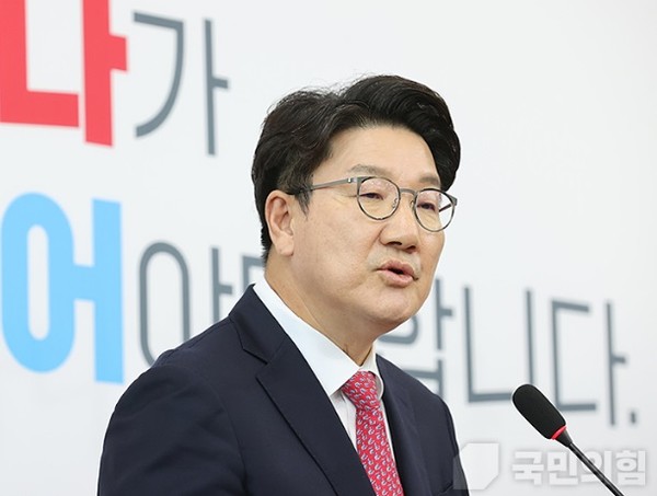 권성동 의원, 국민의힘 3·8 당대표 불출마 선언