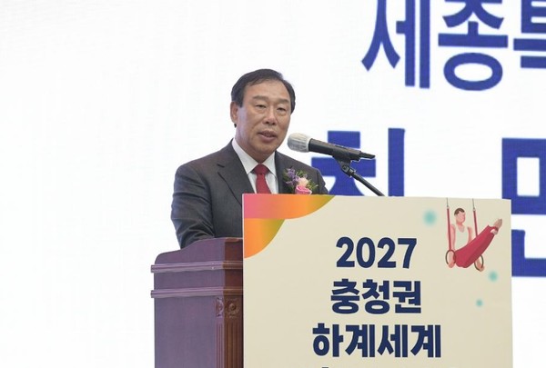 3월 21일 2025국제정원도시박람회 성공 개최 업무협약을 개최했다[출처=세종특별시청]