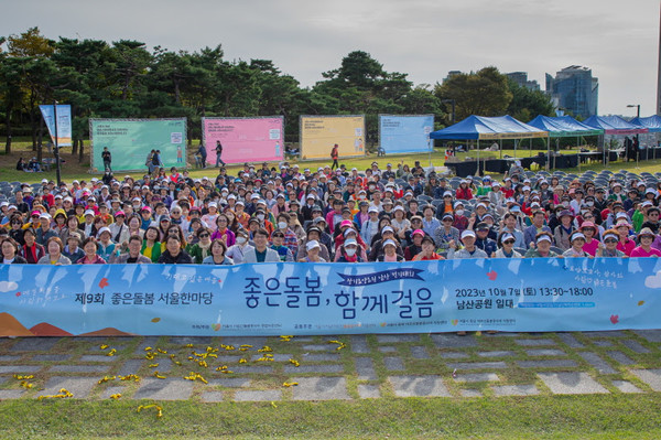 (사진: 좋은돌봄 서울 한마당에 참여한 서울지역 장기요양요원과 내외빈)