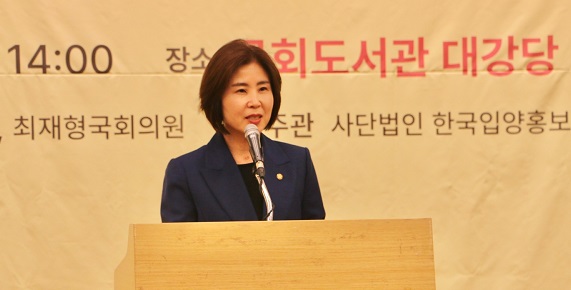 (사진: 김미애 국회의원)