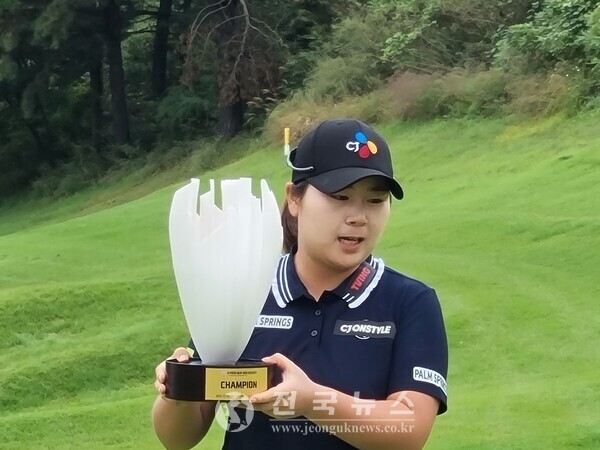 홍정민. [출처=전국뉴스]