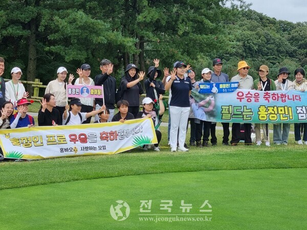 홍정민. [출처=전국뉴스]