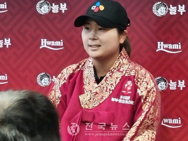 홍정민. [출처=전국뉴스]