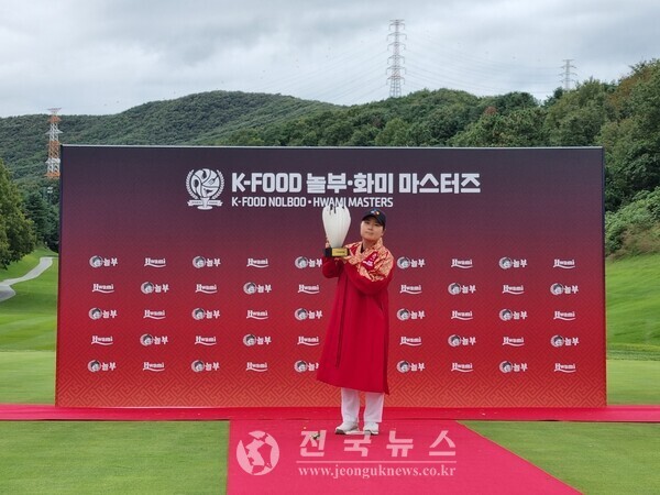 홍정민. [출처=전국뉴스]