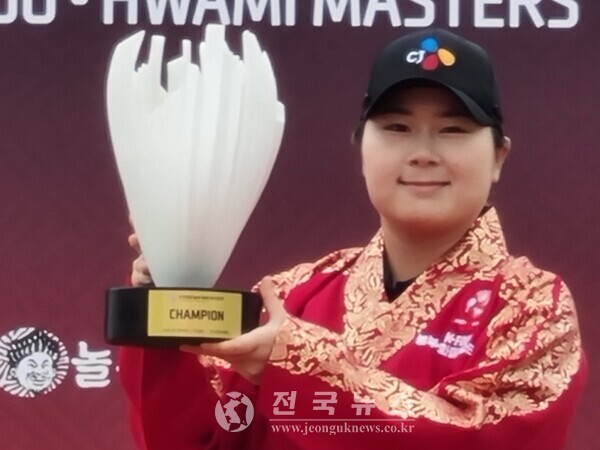 홍정민. [출처=전국뉴스]