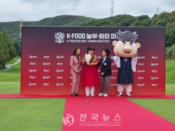 홍정민. [출처=전국뉴스]