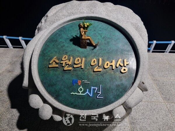 [출처=전국뉴스]