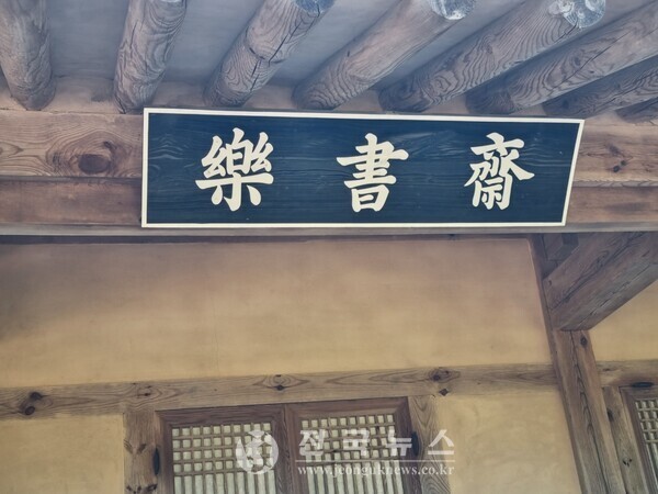 [출처=전국뉴스]