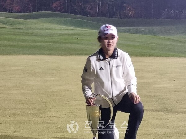 황유민 . [출처=전국뉴스]