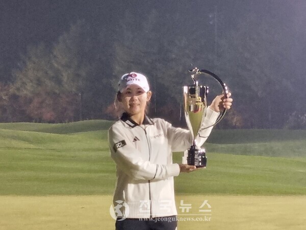 황유민 . [출처=전국뉴스]