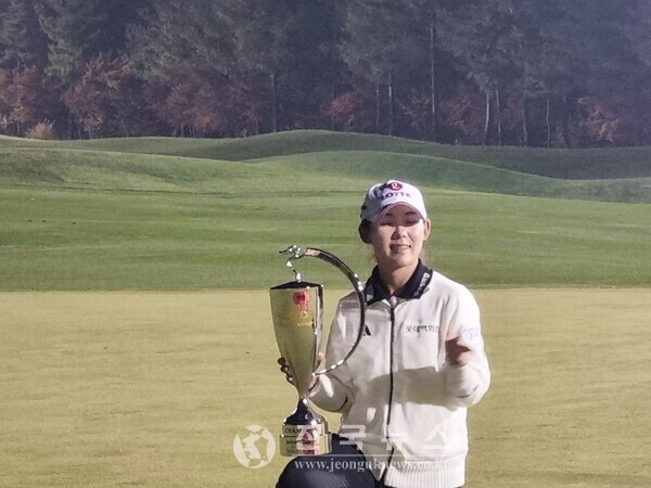 황유민 . [출처=전국뉴스]