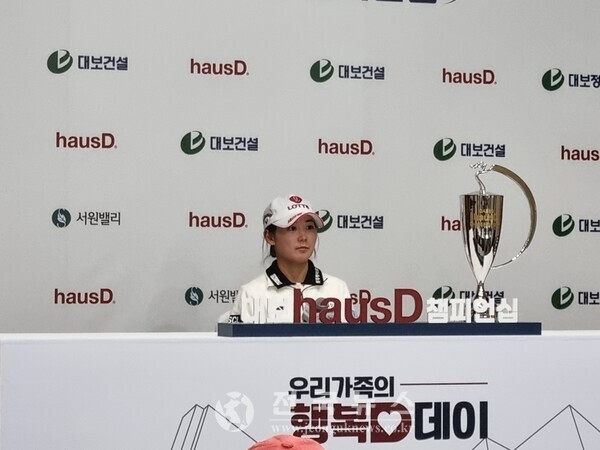 기자회견장에서 기자들에게우승소감  질문받고있다. [출처=전국뉴스]