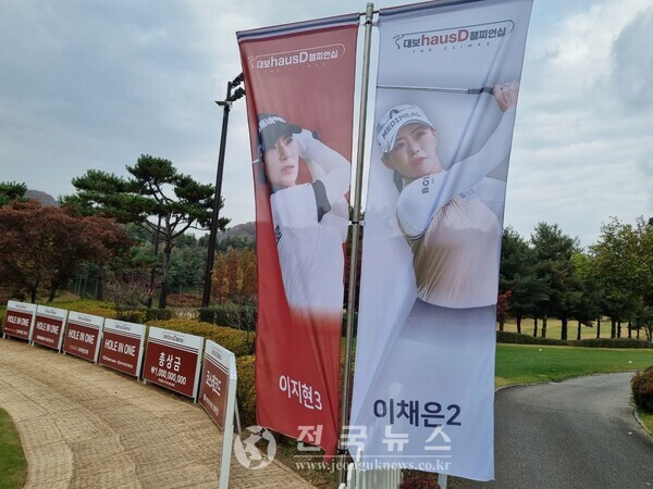 [출처=전국뉴스]