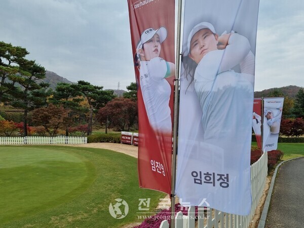 [출처=전국뉴스]