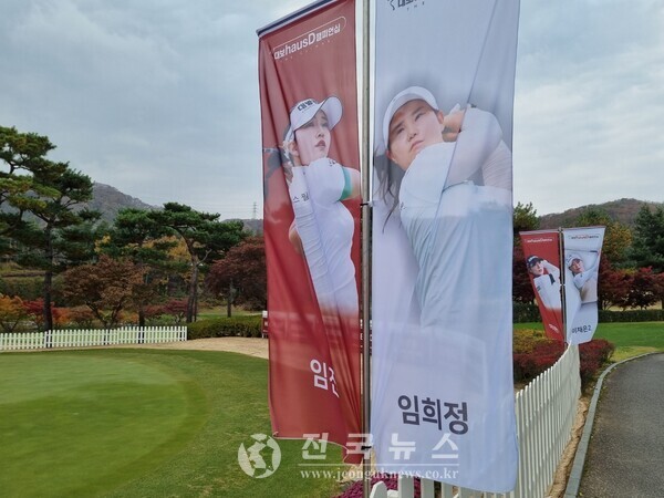 [출처=전국뉴스]