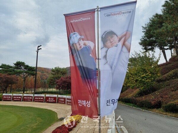 [출처=전국뉴스]