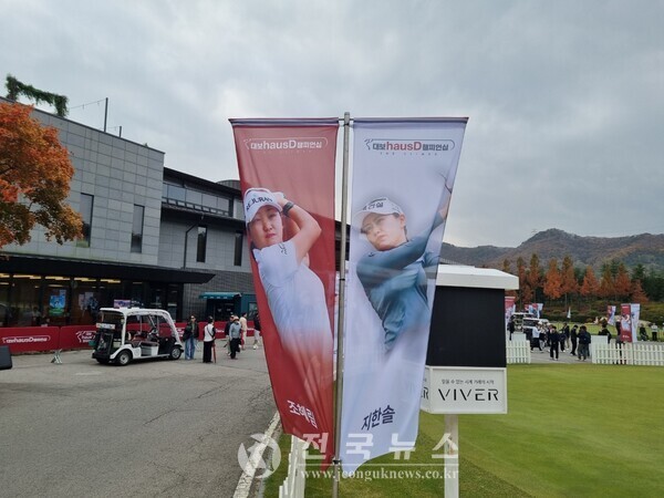 [출처=전국뉴스]