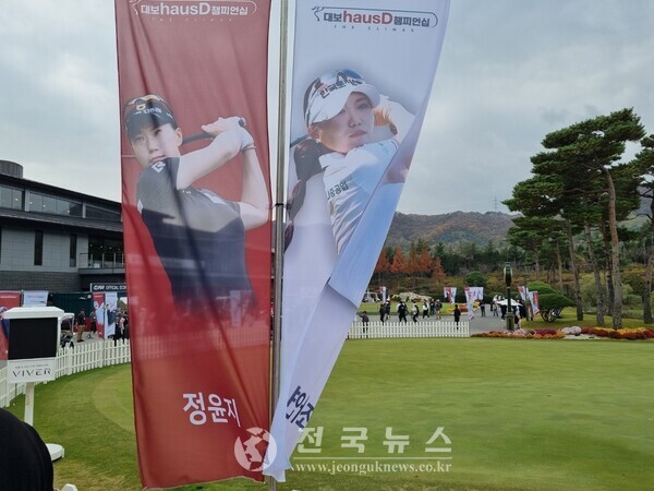 [출처=전국뉴스]