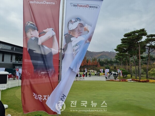 [출처=전국뉴스]