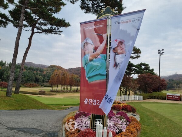 [출처=전국뉴스]