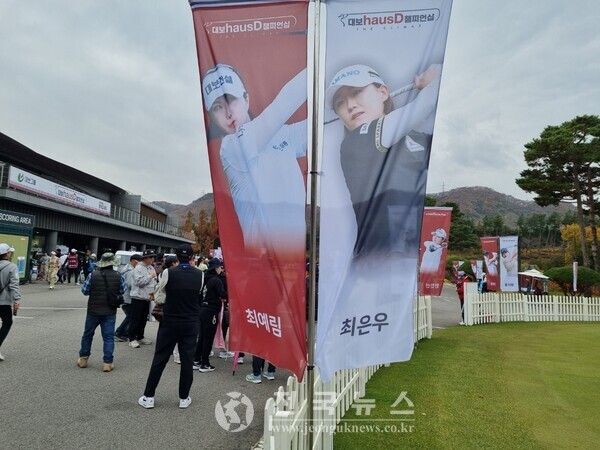 [출처=전국뉴스]