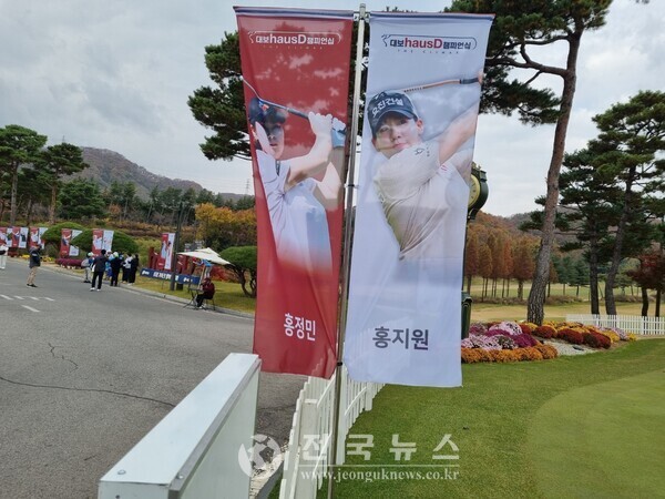 [출처=전국뉴스]