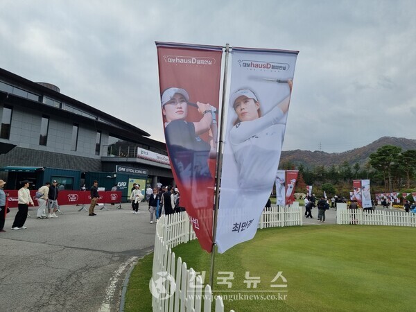 [출처=전국뉴스]