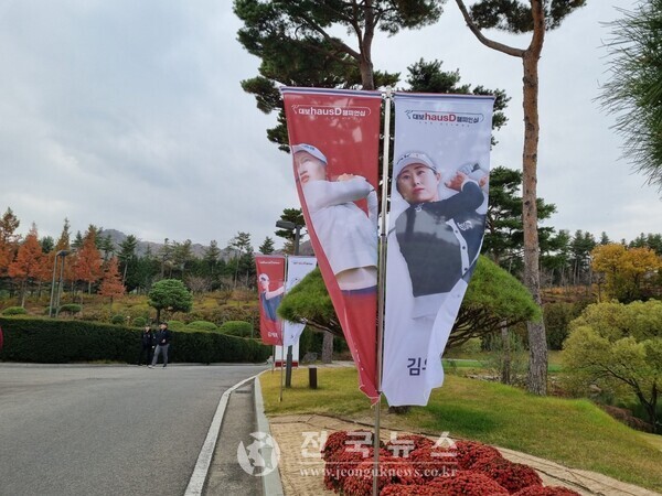 [출처=전국뉴스]