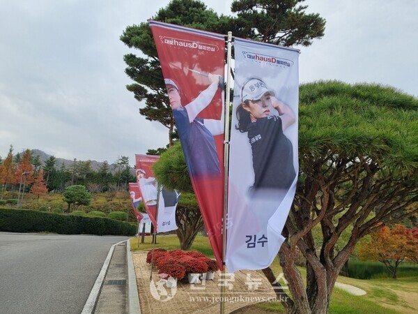 [출처=전국뉴스]