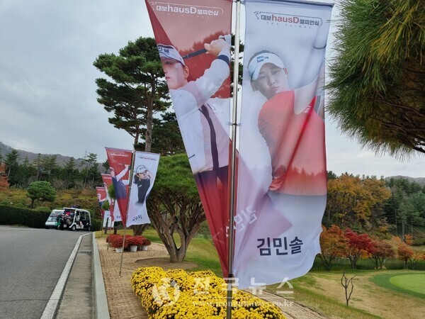 [출처=전국뉴스]