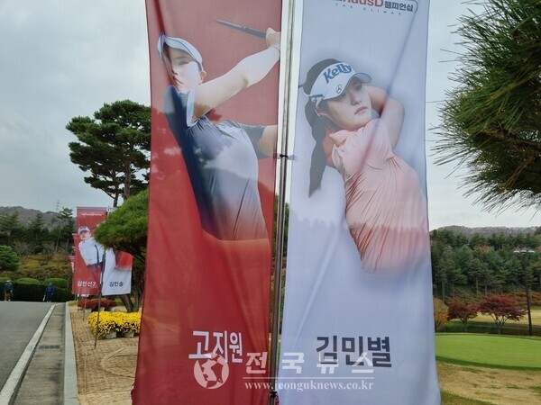 [출처=전국뉴스]