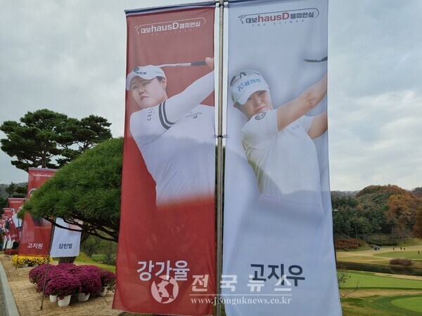 [출처=전국뉴스]