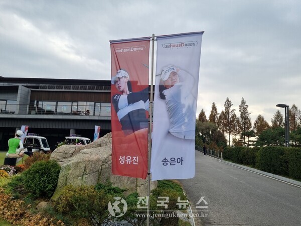 [출처=전국뉴스]