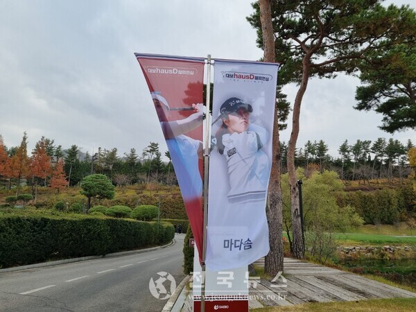 [출처=전국뉴스]