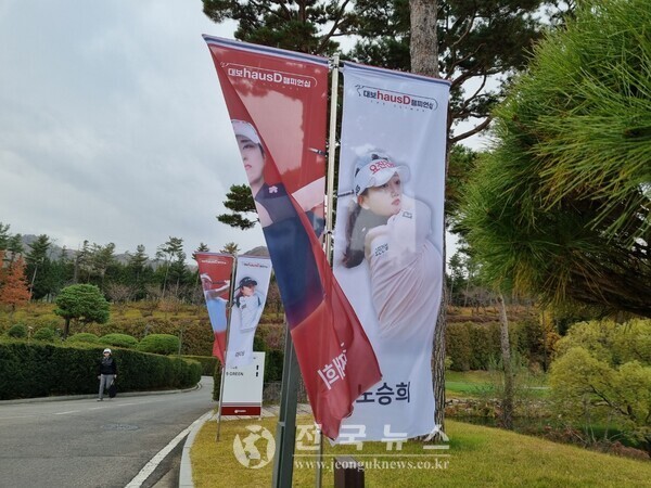 [출처=전국뉴스]