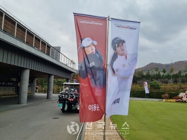 [출처=전국뉴스]