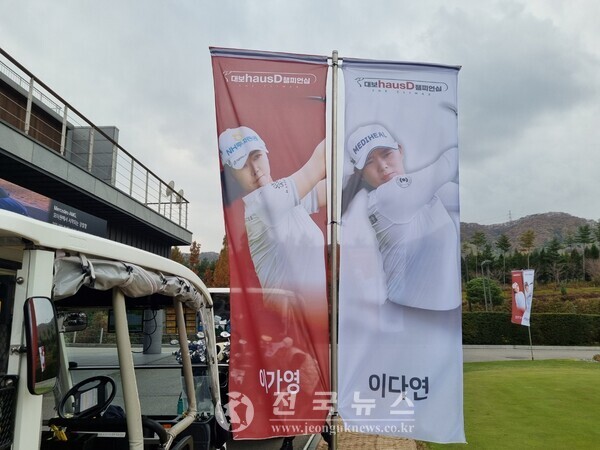 [출처=전국뉴스]