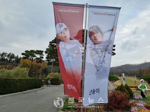 [출처=전국뉴스]