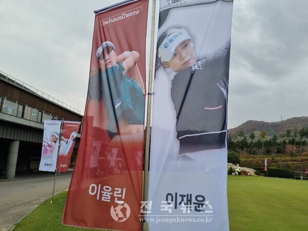 [출처=전국뉴스]