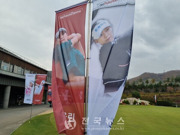 [출처=전국뉴스]