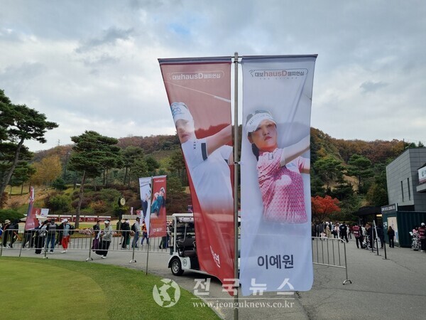 [출처=전국뉴스]