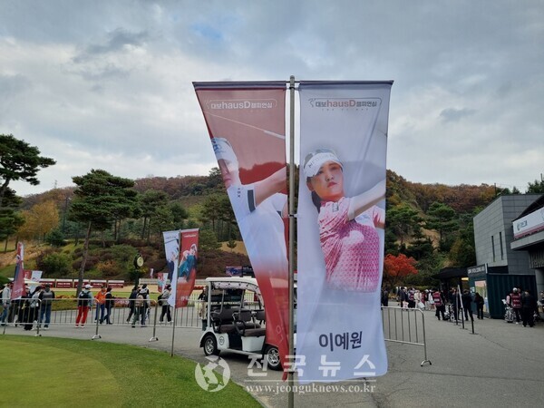 [출처=전국뉴스]