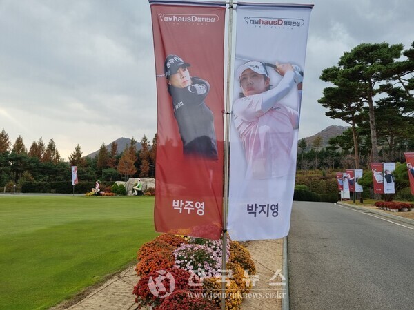 [출처=전국뉴스]