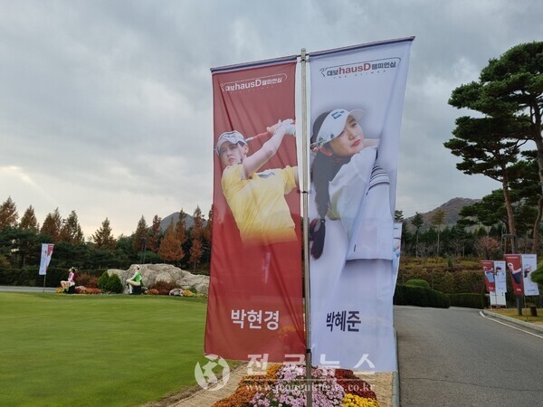 [출처=전국뉴스]