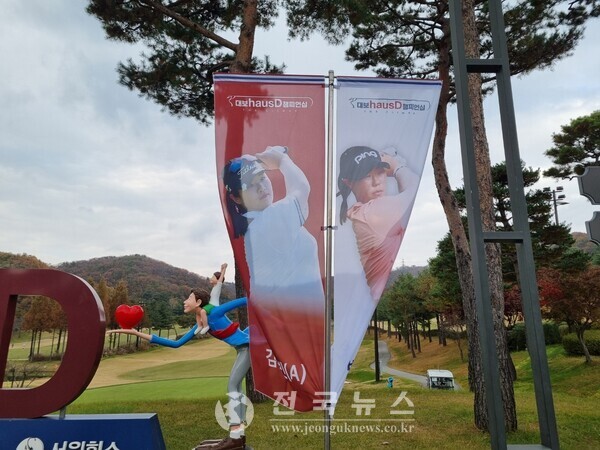 [출처=전국뉴스]