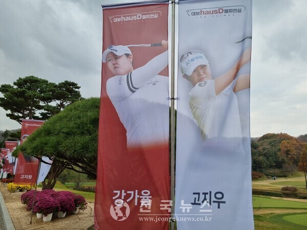 [출처=전국뉴스]