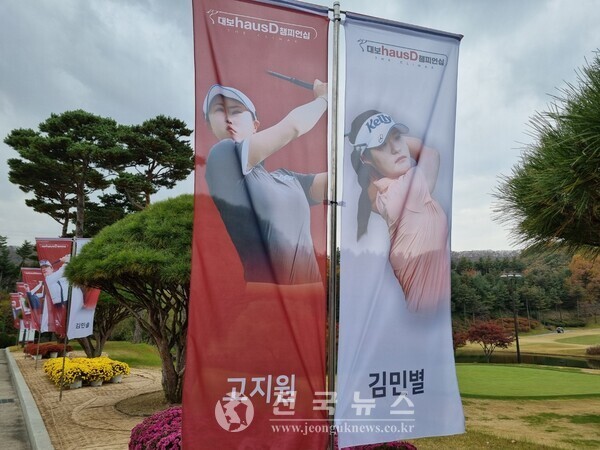 [출처=전국뉴스]